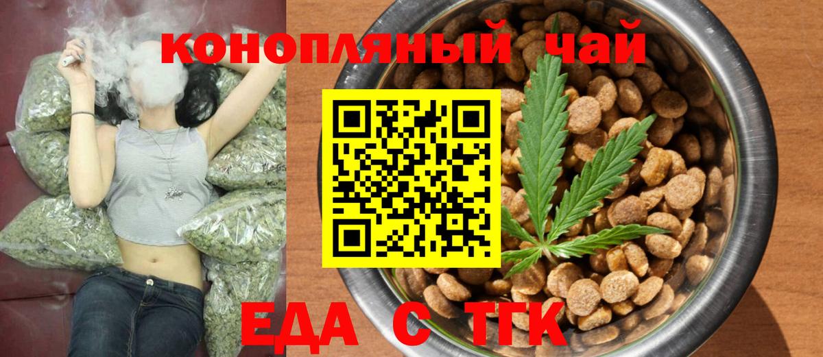 Canna-Cookies марихуана Юрга