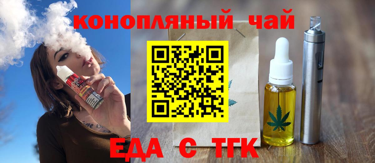 Юрга  Canna-Cookies марихуана  Вход с VPN 