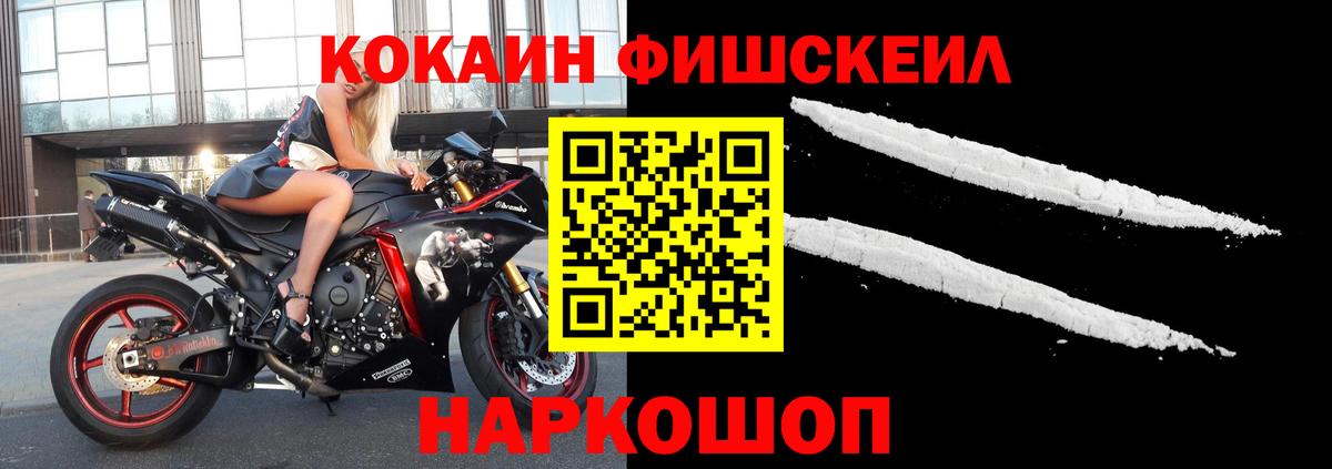 COCAIN Колумбийский Юрга