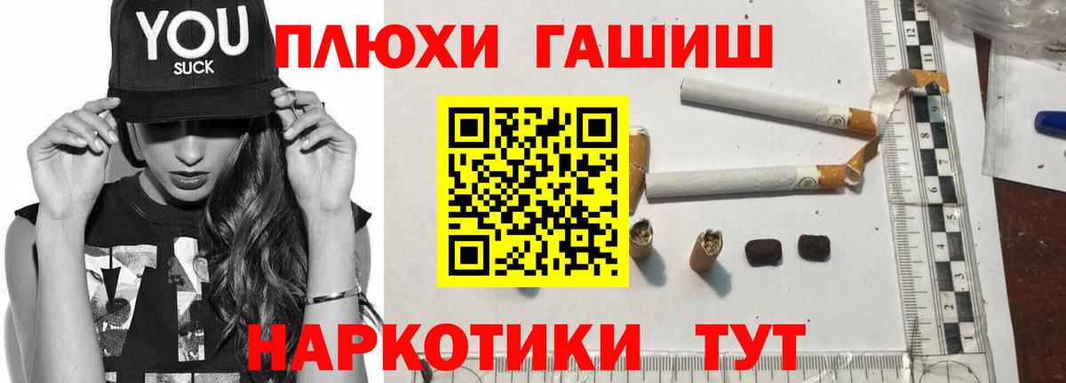 Юрга  наркота  Гашиш хэш  ГАШ  Вход с VPN  Гашиш индика сатива 