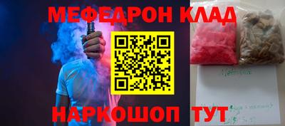 таблы Краснокаменск