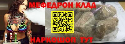 таблы Краснокаменск