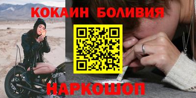 таблы Краснокаменск