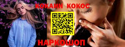 меф VHQ Краснознаменск
