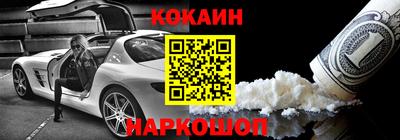 мяу мяу мука Краснодар