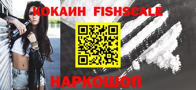 мяу мяу мука Краснодар