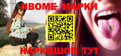 меф VHQ Краснознаменск
