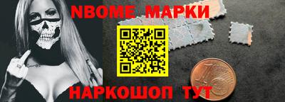 таблы Краснокаменск