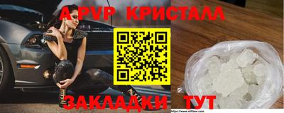 меф VHQ Краснознаменск