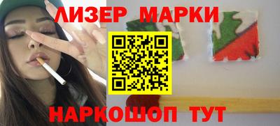 меф VHQ Краснознаменск