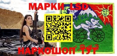 таблы Краснокаменск