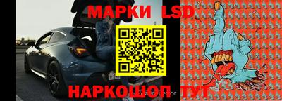 таблы Краснокаменск