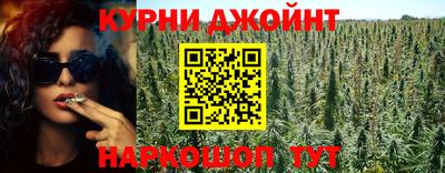 мяу мяу мука Краснодар