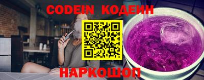 меф VHQ Краснознаменск