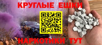 меф VHQ Краснознаменск