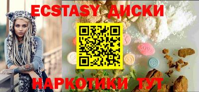 мяу мяу мука Краснодар