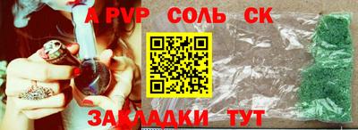 меф VHQ Краснознаменск