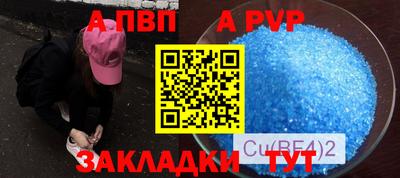 таблы Краснокаменск