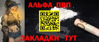 таблы Краснокаменск