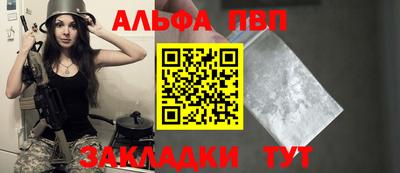меф VHQ Краснознаменск