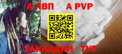 таблы Краснокаменск