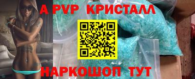 меф VHQ Краснознаменск