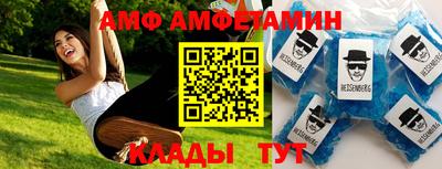 таблы Краснокаменск
