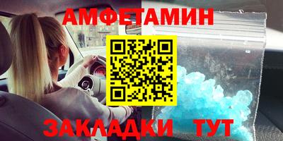 ALPHA-PVP Конаково