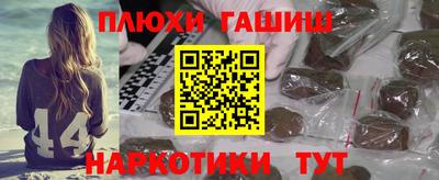 таблы Краснокаменск