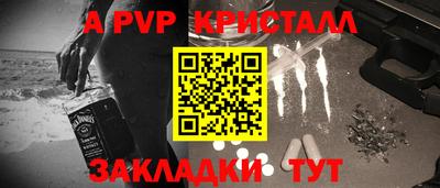 таблы Краснокаменск