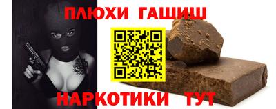 мяу мяу мука Краснодар