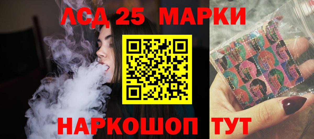 Лсд 25 экстази ecstasy  Вход с VPN  ЛСД экстази  Юрга  ЛСД экстази ecstasy 