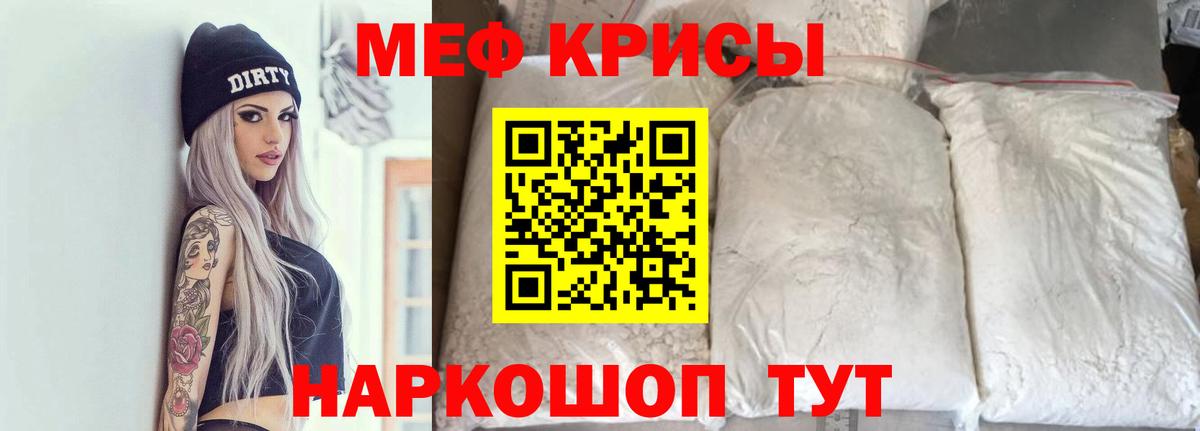 Юрга  Мефедрон mephedrone  Вход с VPN  МЯУ-МЯУ  МЯУ-МЯУ mephedrone 