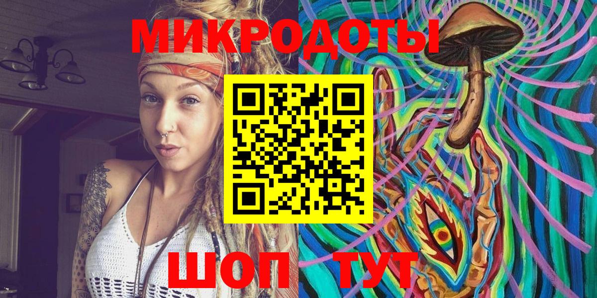 Галлюциногенные грибы мухоморы Юрга