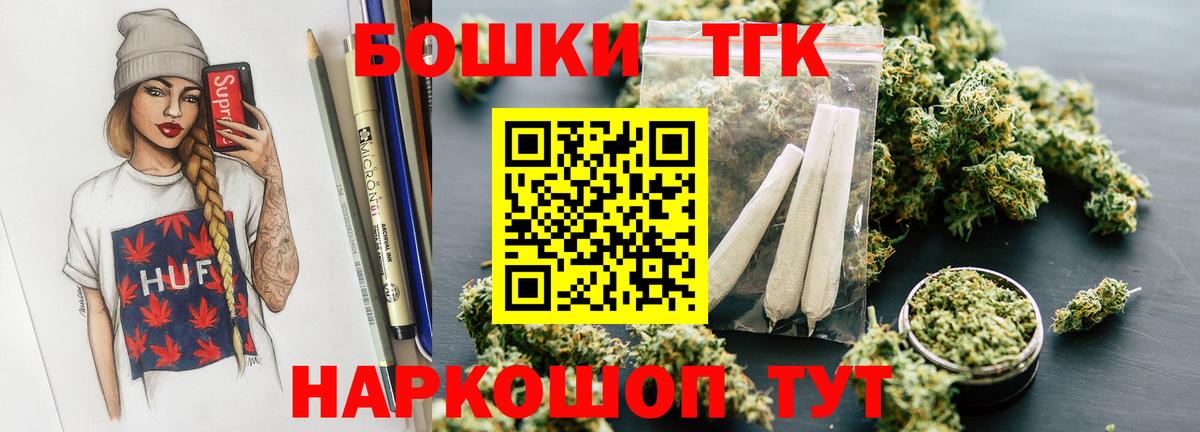 Марихуана LSD WEED  Бошки марихуана марихуана  Шишки марихуана MAZAR  Бошки Шишки конопля  Вход с VPN  Юрга 